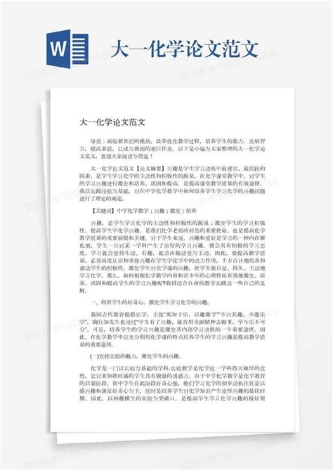 深圳大学本科毕业论文排版样例 - LaTeX工作室