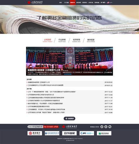 江苏省带视频-HTML静态网页-dw网页制作