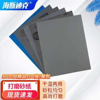 【海斯迪克HKL-489】海斯迪克 耐高温金手指胶带20mm*33m(5卷)聚酰亚胺茶色绝缘胶带 线路电池包扎 HKL-489【行情 报价 ...