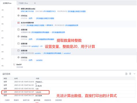 江苏省2018年第二批拟入库科技型中小企业名单公示（3）-江苏软件开发公司