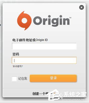 Origin注册详细教程 Origin如何注册？_软件教程_清风下载网