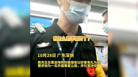 乘坐地铁流程图了解一下 _深圳新闻网