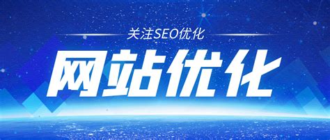 网站seo关键词优化软件（seo关键词优化的技巧）-8848SEO