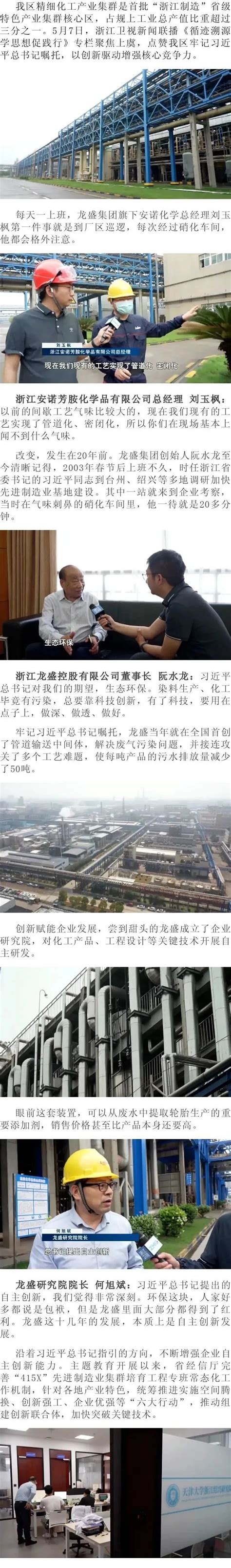 《杭州新闻联播》出现重大播出事故：提词机失灵，男主播狂按遥控器……