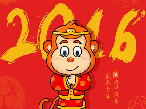 2016猴年猴赛雷～猴猴猴厉害～_ShiftPlusF5-站酷ZCOOL