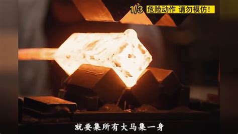 锻刀大赛：顶级的大马士革刀，就要集各种大马士革钢材于一身_综艺_高清完整版视频在线观看_腾讯视频