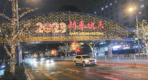 北京日报：北京首个区校合作创新区落户朝阳-新闻网