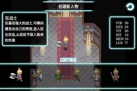 艾诺迪亚5中文破解版2022下载-艾诺迪亚5中文破解版手机版下载v1.80-叶子猪游戏网