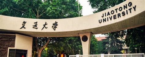 c9联盟指的是哪几所大学 中国c9大学名单排名（9所） | 高考大学网