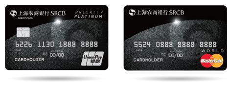 上海农商银行信用卡怎么样，好用吗-