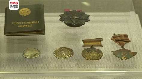 朝鲜勋章一枚，直径约4.2cm_编号5346816 - 华宇拍卖