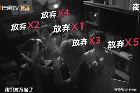 密室大逃脱第二季第6期：安保危机（下）-综艺-热门节目大全-芒果TV