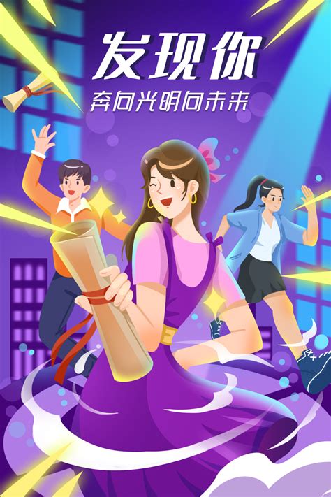 北京最火夜场招聘女孩，日结工资-北京夜场网