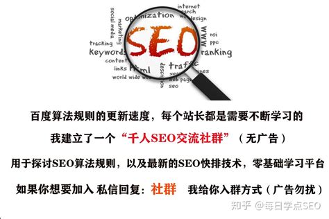 如何做好网站seo的优化（如何写seo优化方案）-8848SEO