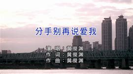 [分手再说我爱你][WEB-MKV/4.39GB][国语配音/中文字幕][1080P][流媒体][DreamHD小组作品][爱情,香港,叶念琛 ...