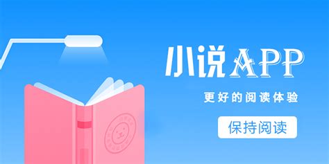 疯读小说安卓版下载-疯读小说app最新版下载-情书手游