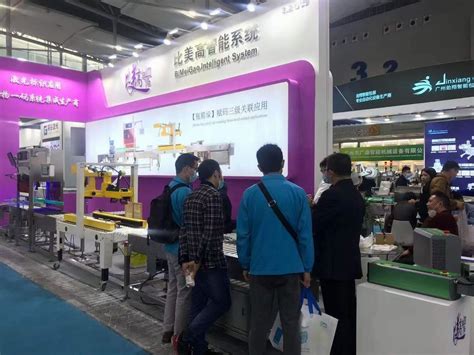2021上海国际食品加工与包装机械展览会联展