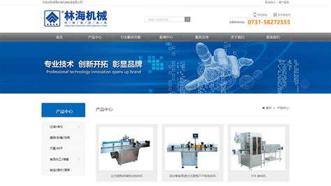机械行业网站首页设计|网页|企业官网|多维创意 - 原创作品 - 站酷 (ZCOOL)