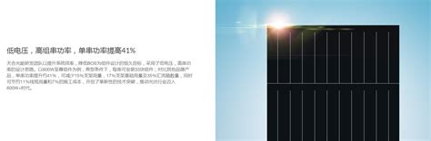天合光能至尊小金刚系列新品亮相荷兰Solar Solutions International展_solarbe索比太阳能光伏网
