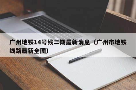 最新消息！2月23日广州0新增！新增治愈出院8例→_热点关注_广州市黄埔区人民政府门户网站