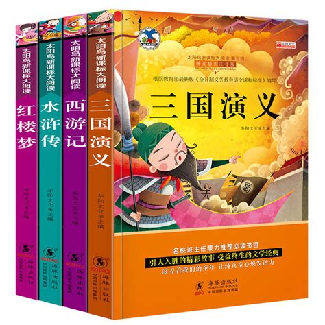 中国罕见的高品质原创的儿童汉语分级读物：《小羊上山儿童汉语分级读物》 - 知乎