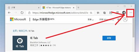 Microsoft Edge怎样设置IE浏览器模式 - 知乎