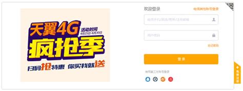 中国电信营业厅app下载手机版2023最新免费安装