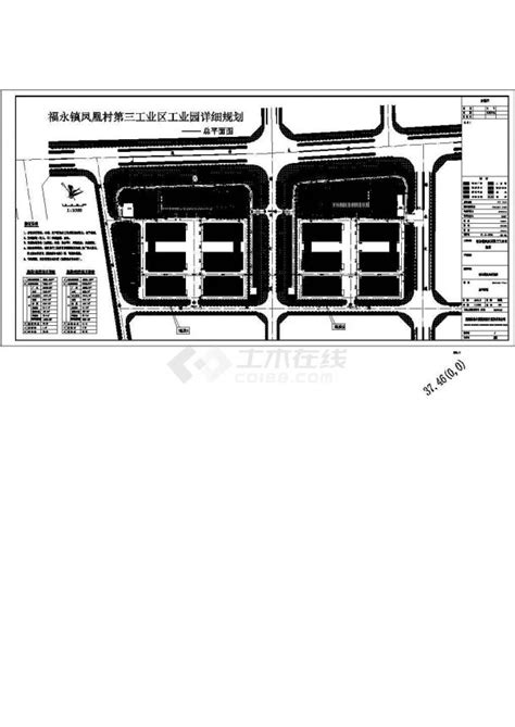 X123同济设计院_上海市崇明富安村示范村庄设计方案文本PPT - 于物设计 -青年设计师资源库
