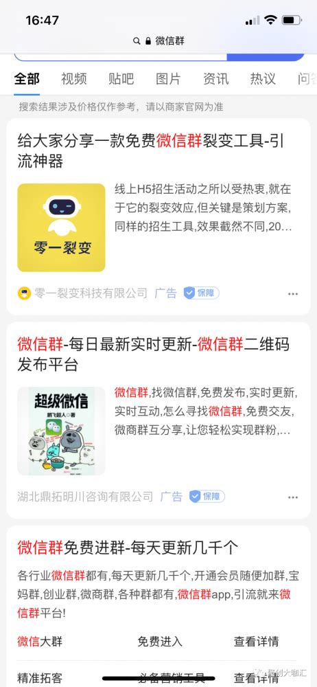 一小时赚40元-60元的app，这么好的网赚项目，赶紧上车_刘邦资源站