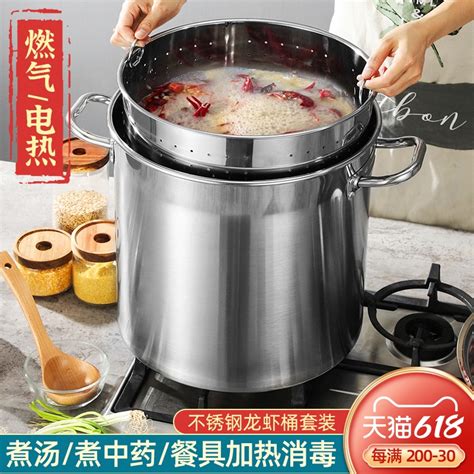家家莱商用汤桶不锈钢汤锅大容量电热龙虾桶过滤桶家用卤水桶汤锅_虎窝淘