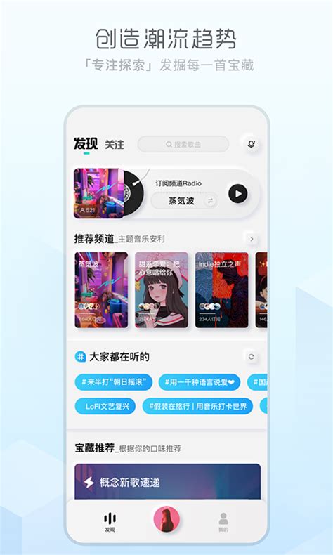 酷狗音乐2017 v8.0.19 官方最新版_当客下载站