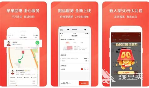 飞嘀打车app下载安装-飞嘀打车下载-飞嘀打车出租车司机端app(暂未上线)