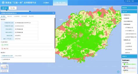 海南省ASTER GDEM v3数字高程数据-地理遥感生态网