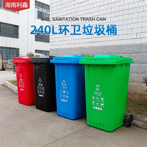 塑料垃圾桶_长沙瑞雪环保科技有限公司