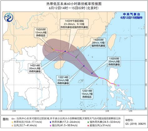 台山发布台风白色预警 周末有明显风雨_台山快讯_台山市人民政府门户网站