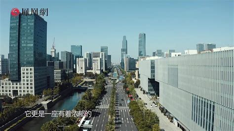 超级中国|宁波智慧城市完整版_凤凰网视频_凤凰网