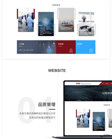 WEB DESIGN / 神州智慧（航天项目）网页设计_huangjiawen-站酷ZCOOL