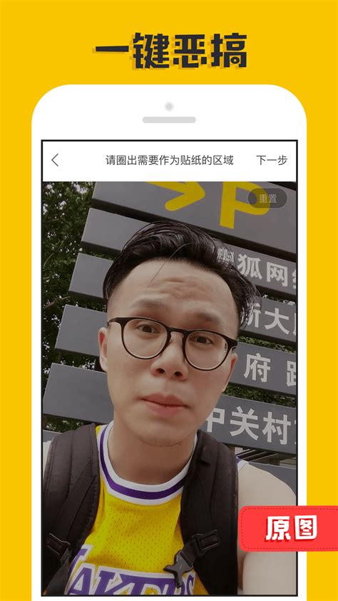 P图大神下载安卓最新版_手机app官方版免费安装下载_豌豆荚