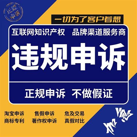 淘宝权图片
