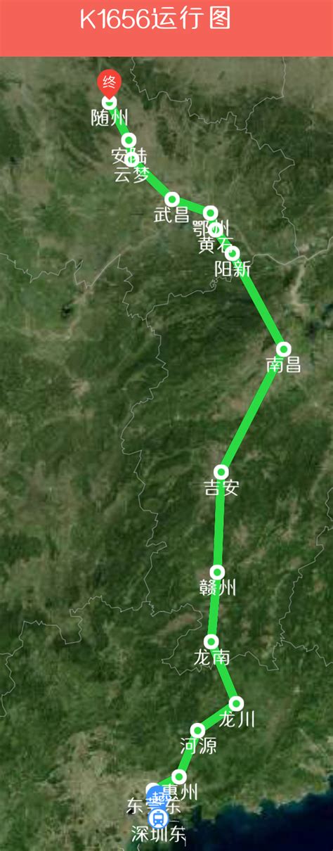 深圳东到随州有多少公里（附列车运行图＋票价＋出行时间）_深圳之窗
