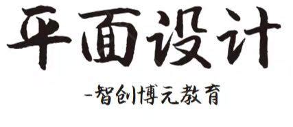 仁寿初见品牌标志设计-LOGO设计-四川龙腾华夏营销有限公司