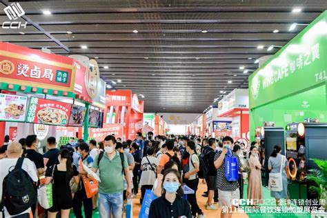 2023第二十四届中国国际食品和饮料博览会_门票_时间地点_会刊名录-世展网