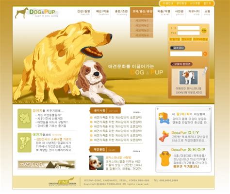 韩国宠物网站网页模板_站长素材