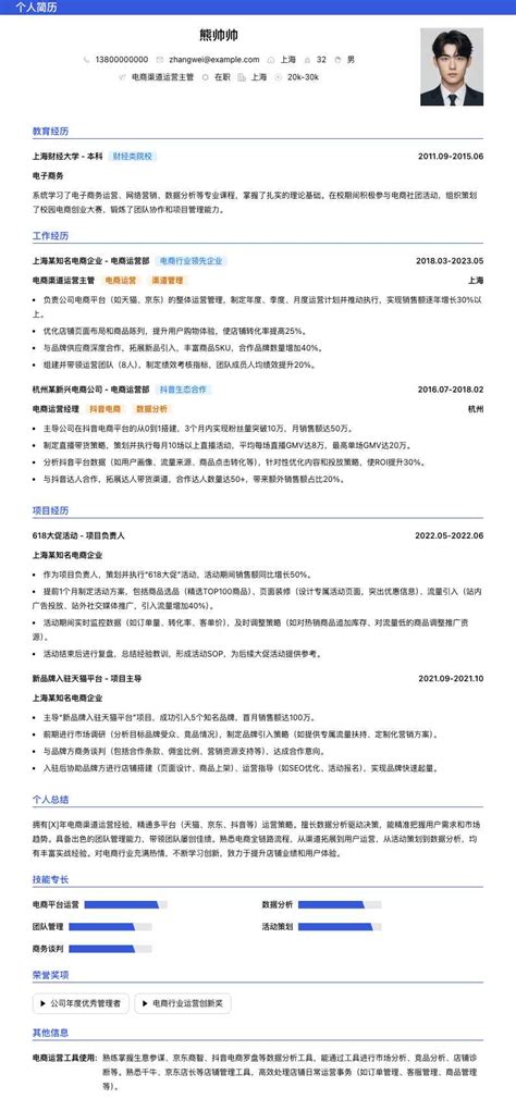 射程范围 的图像结果