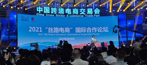 中国跨境电商交易会首日漳州团亮点多收获大_手机新浪网