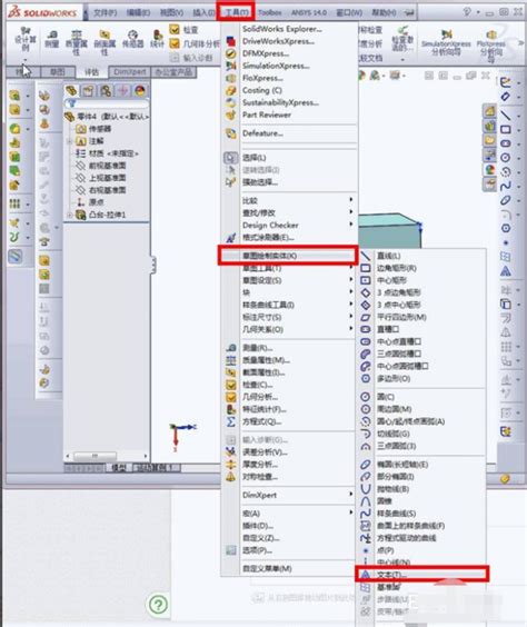 PS-石头刻字合成效果 - 平面设计教程_PS（CC2018） - 虎课网