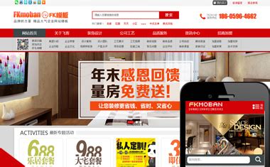 如何优化网站的细节 - 天津飞尚网络科技有限公司