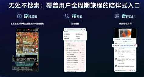 百度视频搜索报告：“电视剧”最受欢迎 - 中文搜索引擎指南网