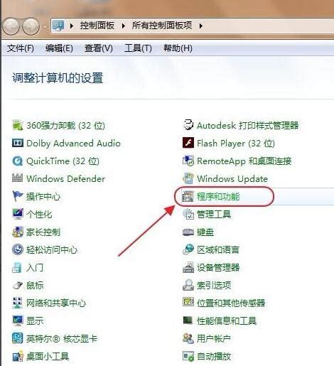 WinRAR压缩软件怎么查看版本号-WinRAR查看版本号方法_华军软件园