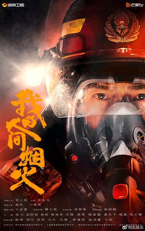 盘点10部“灭火消防员”类型电影，最后一部成经典！